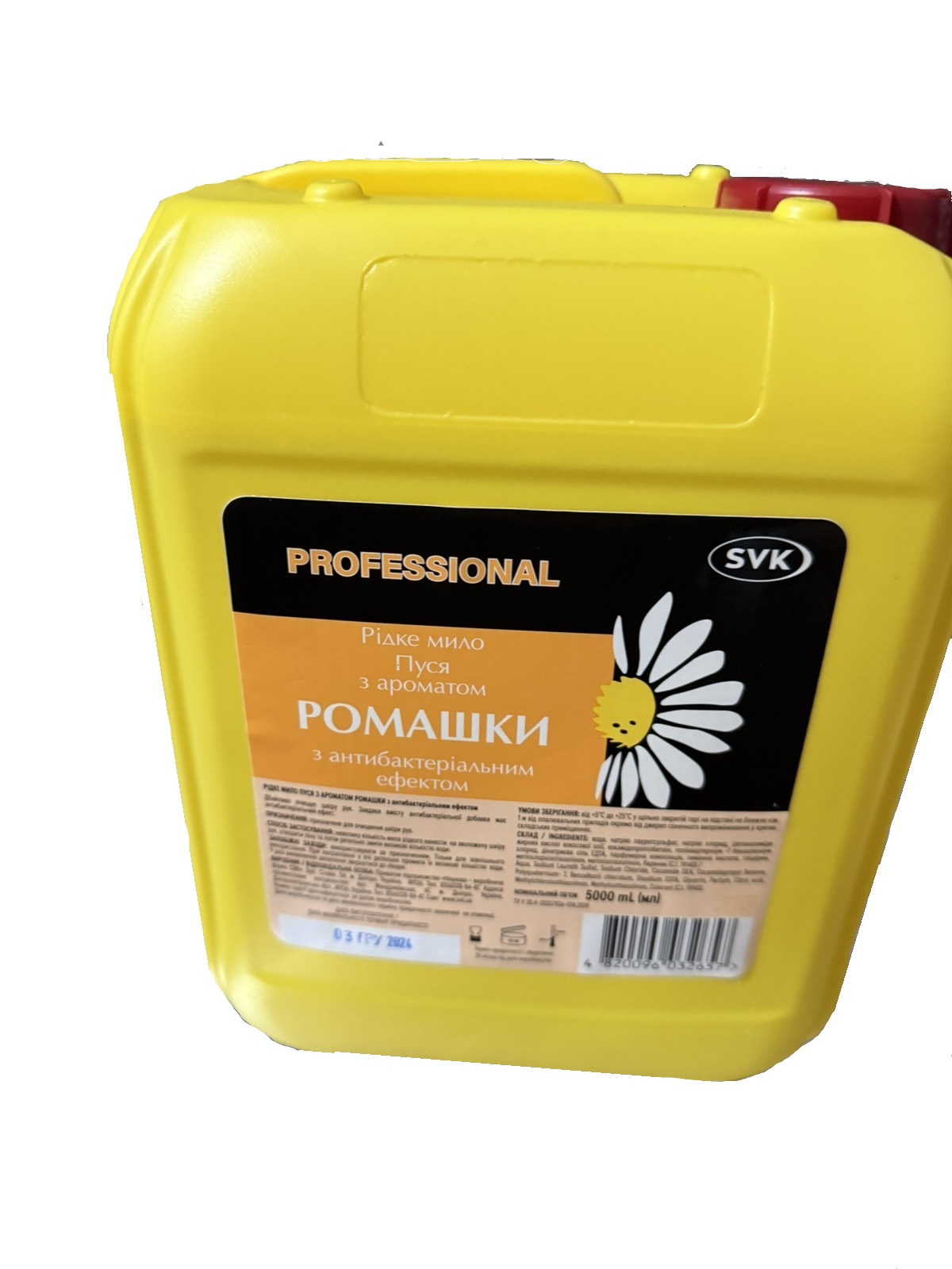 Рідке мило з антибактеріальним ефектом з ароматом ромашки, ТМ «Пуся» 5000 мл